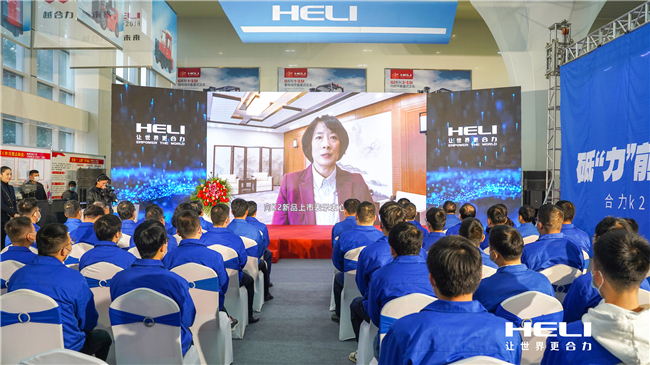 中國工程機(jī)械工業(yè)協(xié)會(huì)工業(yè)車輛分會(huì)秘書長張潔女士視頻致辭.jpg