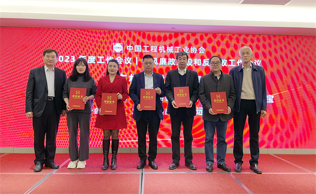 授予李建友、符忠軒、張潔、李宏寶、周平、邸鵬遠(yuǎn)等六同志為分支機(jī)構(gòu)優(yōu)秀負(fù)責(zé)人.jpg