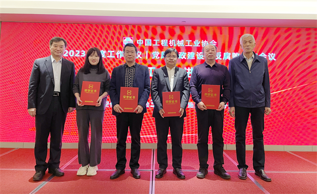 授予張潔、張聲軍、王東紅、吳學(xué)松等四同志為分支機(jī)構(gòu)標(biāo)準(zhǔn)工作先進(jìn)個(gè)人.jpg