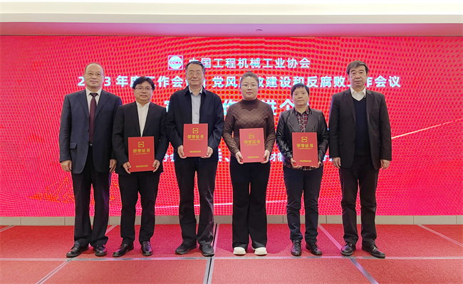 授予張西農(nóng)、張劍、李涵兵、王麗麗等四同志為分支機(jī)構(gòu)宣傳工作先進(jìn)個(gè)人。.jpg