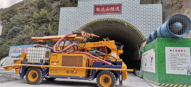 智能化、信息化濕噴臺車研制-三等-2310002-45.jpg