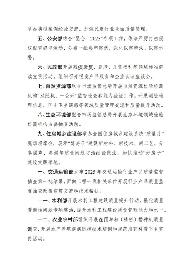 640-(8).jpg