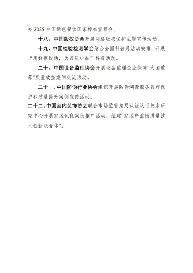 640-(12).jpg
